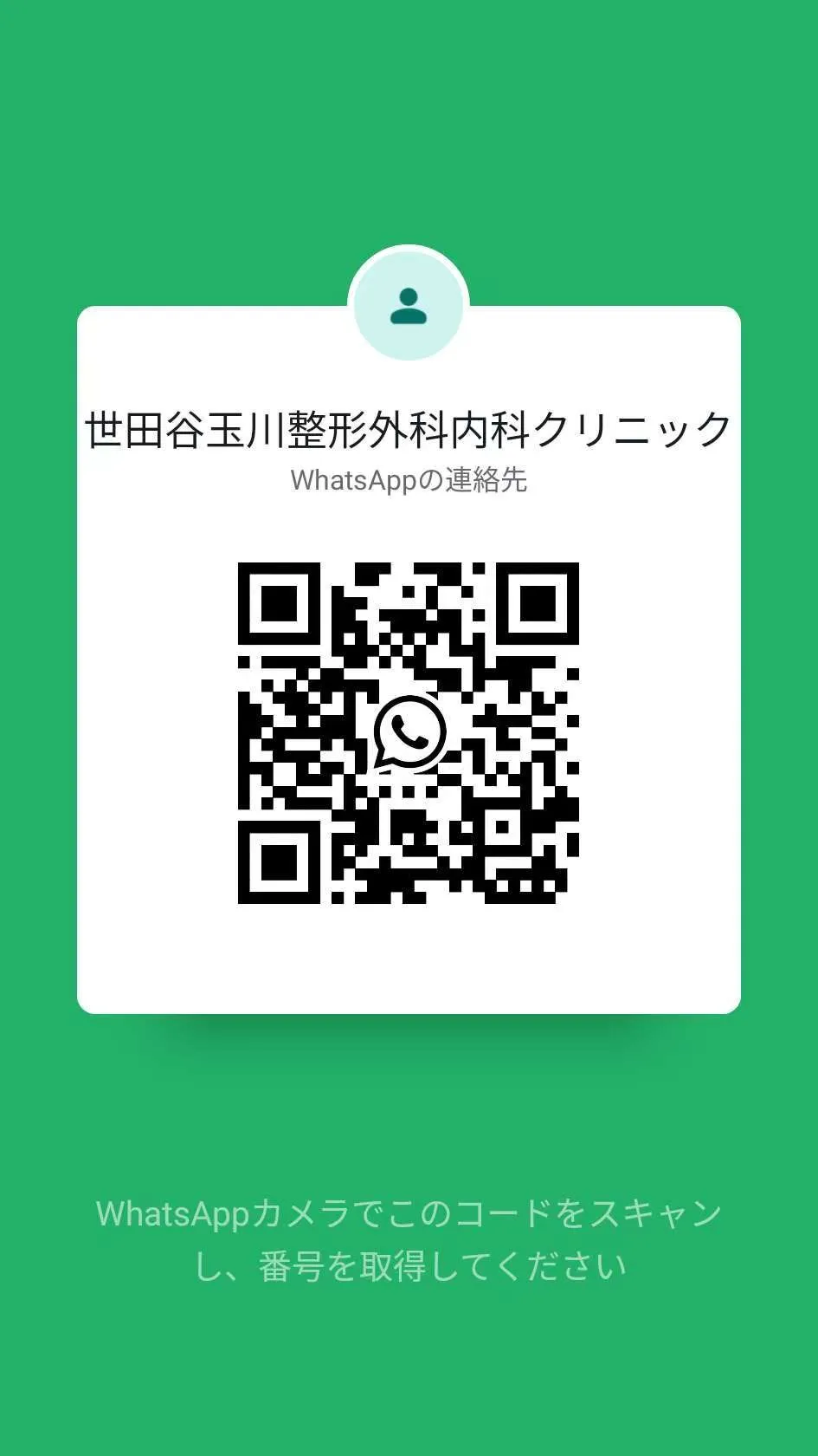 QR WhatsApp